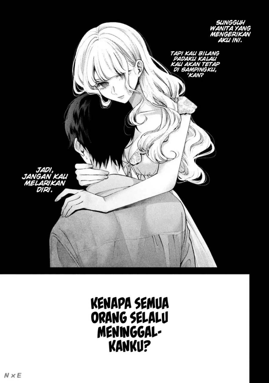 Inu to Kuzu (Dog and Scum) Chapter 40 Gambar 11