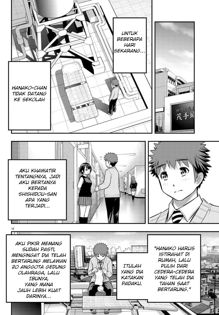 Yankee JK Kuzuhana-chan Chapter 62 Gambar 15