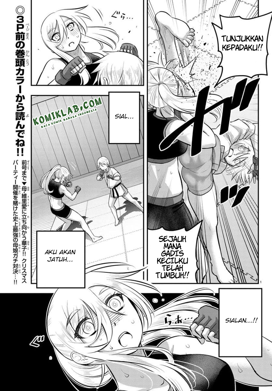 Yankee JK Kuzuhana-chan Chapter 62 Gambar 4