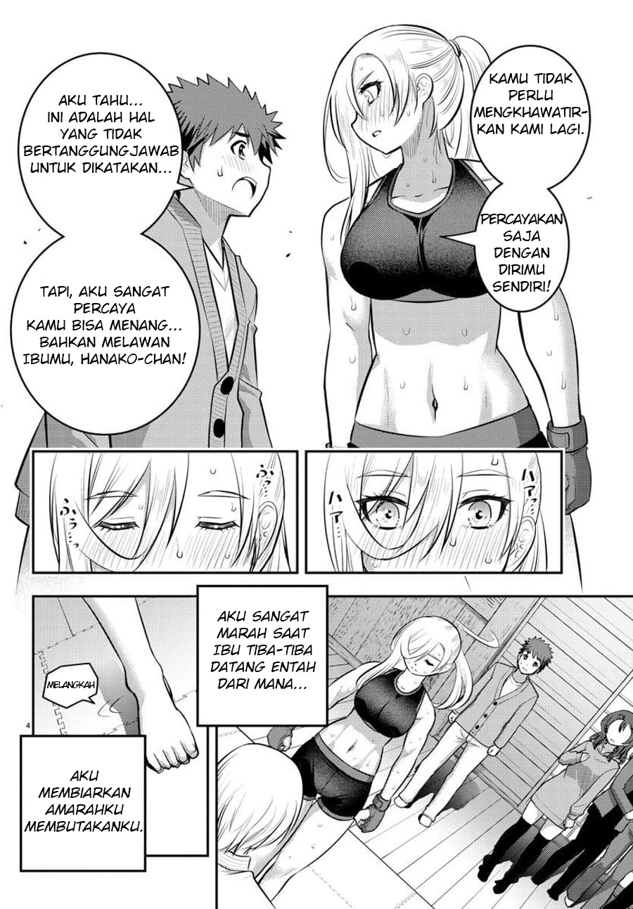 Yankee JK Kuzuhana-chan Chapter 62 Gambar 7