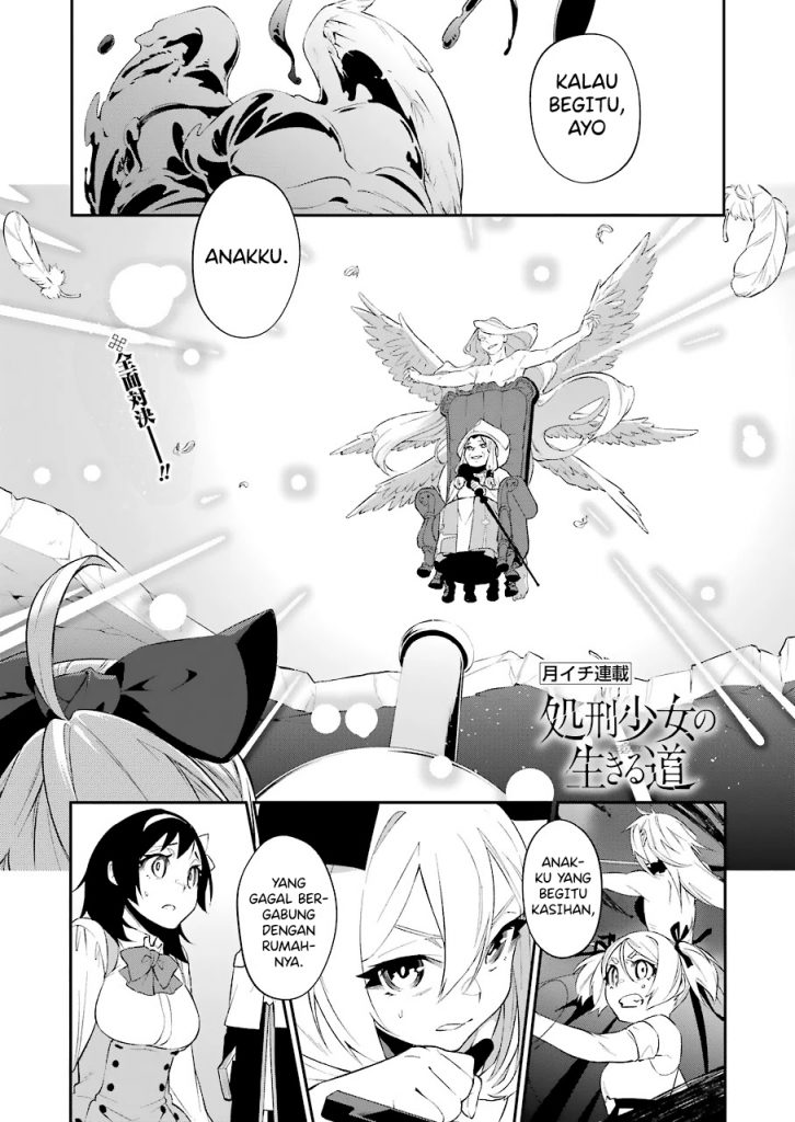 Baca Manga Shokei Shoujo no Ikirumichi Chapter 14 Gambar 2