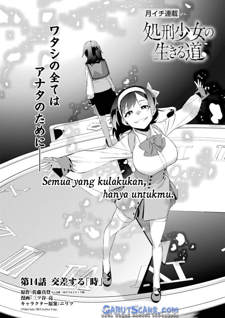 Shokei Shoujo no Ikirumichi Chapter 14 Gambar 3