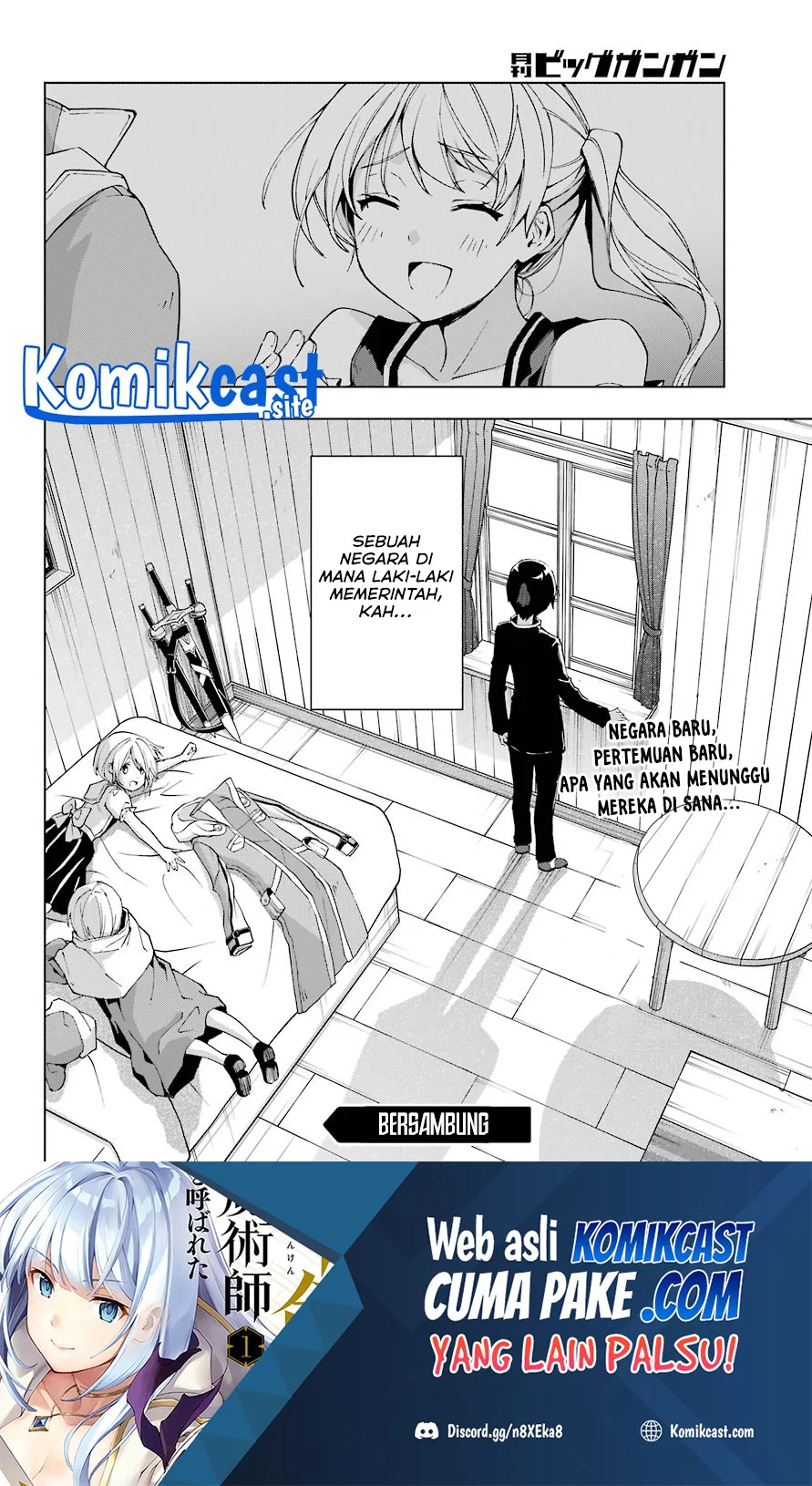 The Swordsman Called the Countless Swords Sorcerer Chapter 30 Gambar 34