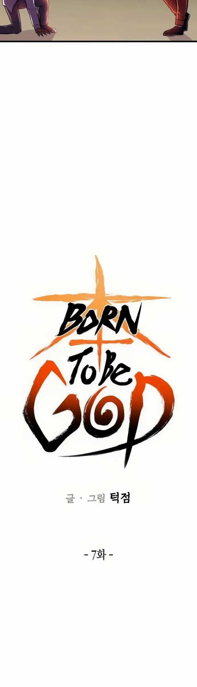 Born to be God (Tokjjom) Chapter 7 Gambar 22