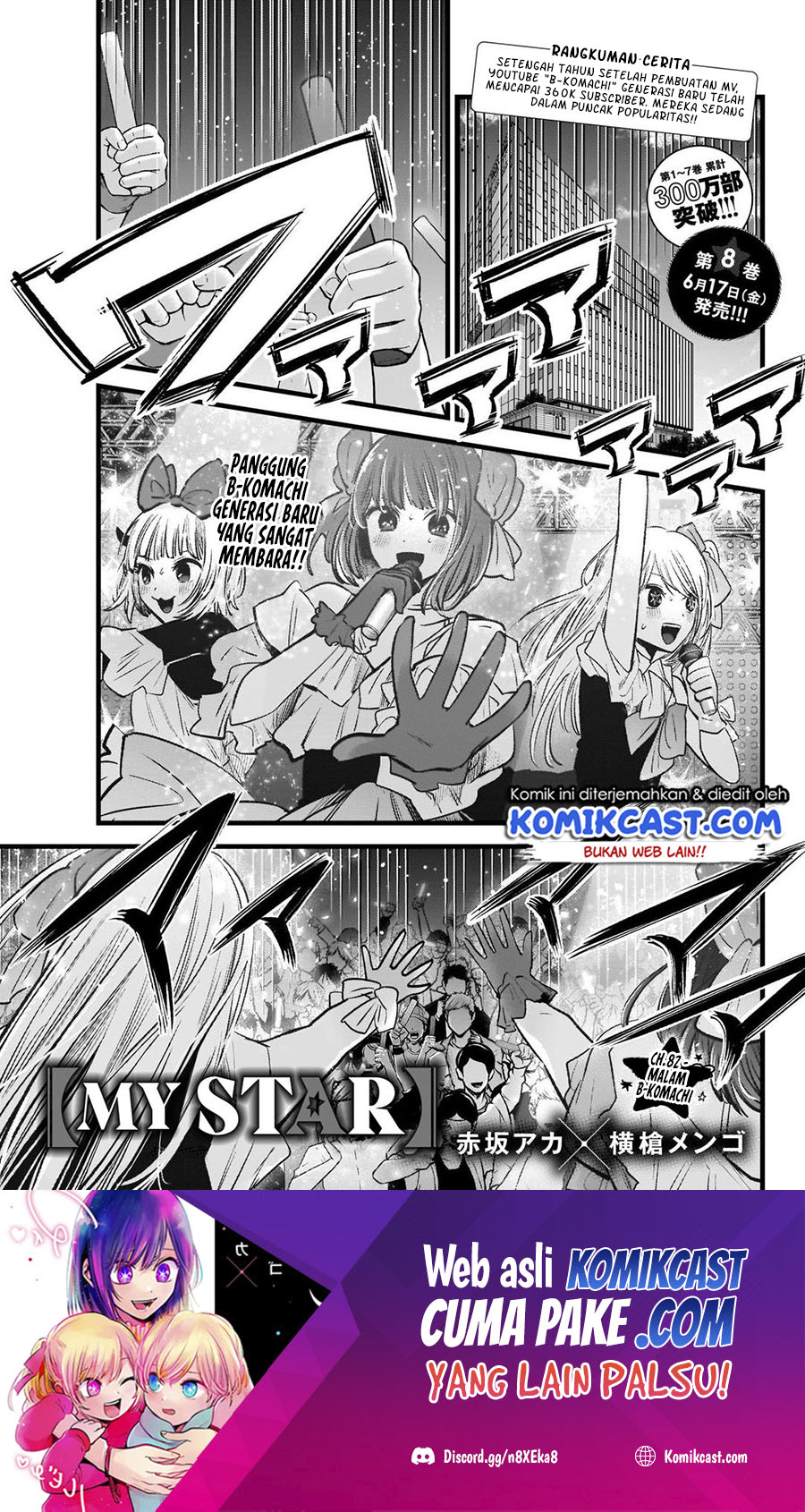 Baca Manga Oshi no Ko Chapter 82 Gambar 2