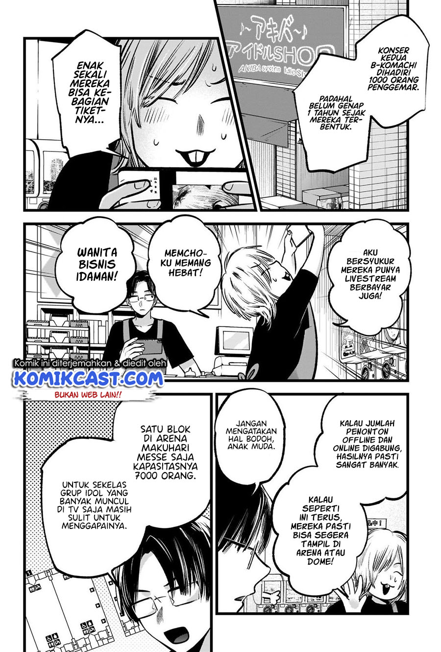 Oshi no Ko Chapter 82 Gambar 5