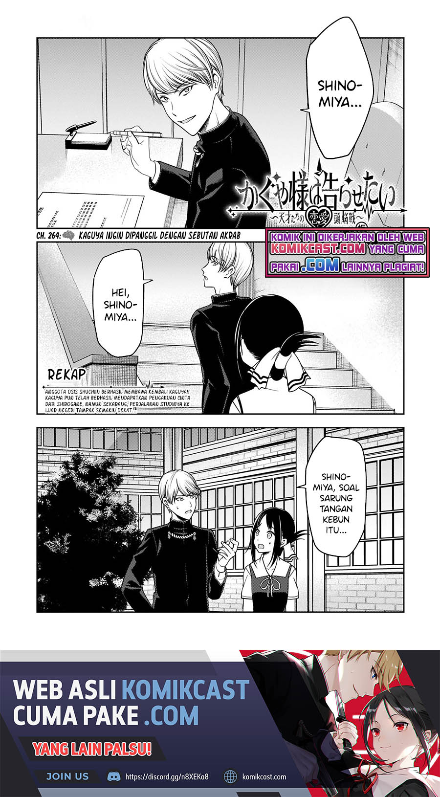 Baca Manga Kaguya-sama wa Kokurasetai – Tensai-tachi no Renai Zunousen Chapter 264 Gambar 2