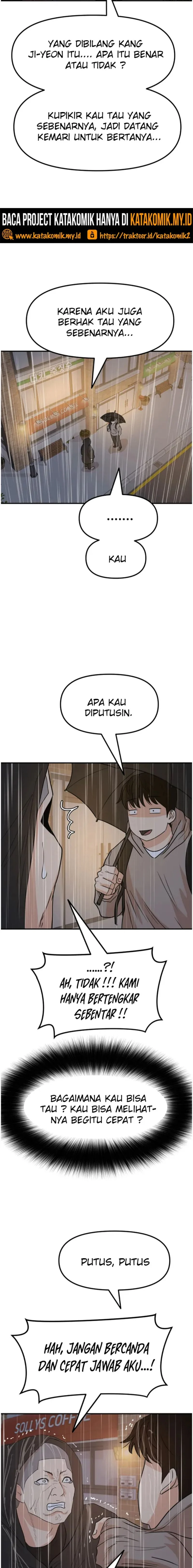 Guard Pass Chapter 47.1 Gambar 5