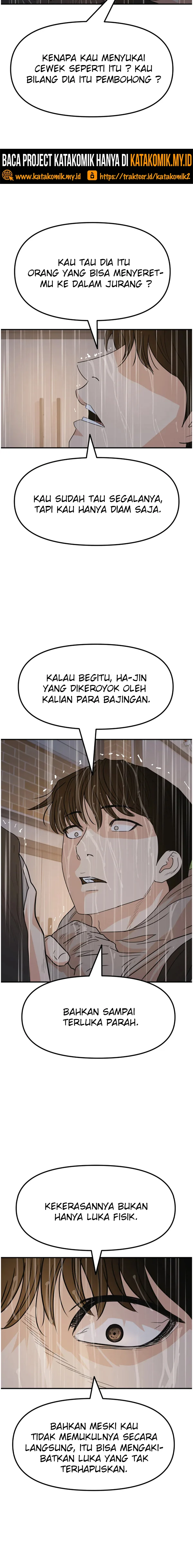 Guard Pass Chapter 47.1 Gambar 6