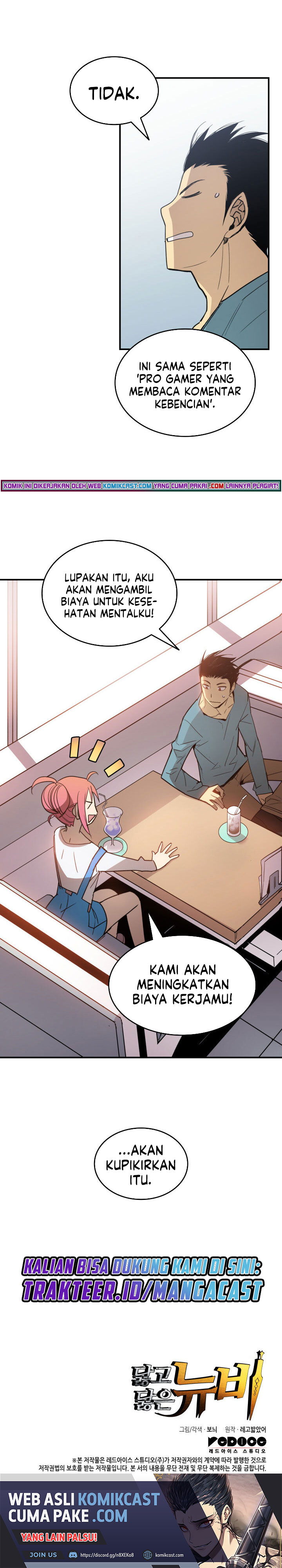Worn and Torn Newbie Chapter 95 Gambar 30