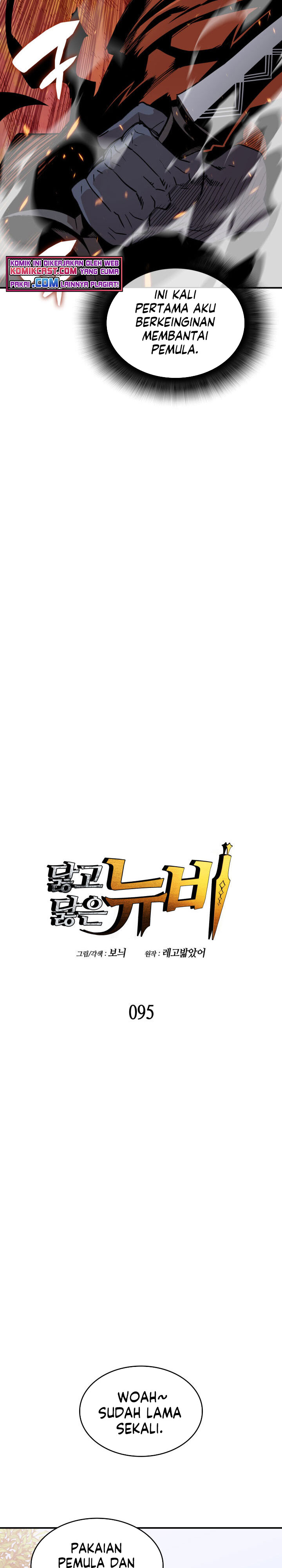 Worn and Torn Newbie Chapter 95 Gambar 4