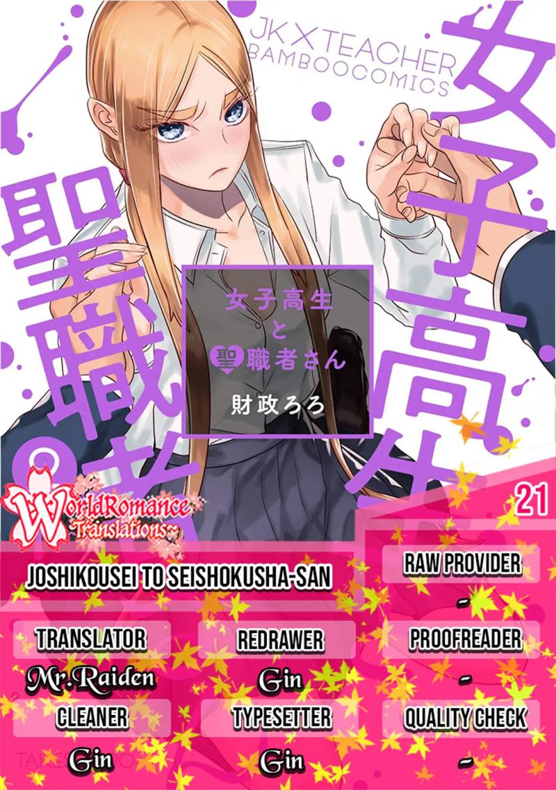 Baca Komik Joshikousei to Seishokusha-san Chapter 21 Gambar 1