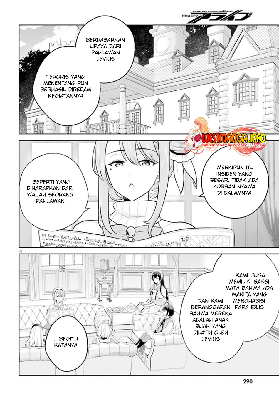 Shindou Yuusha to Maid Onee-san Chapter 23 Gambar 10