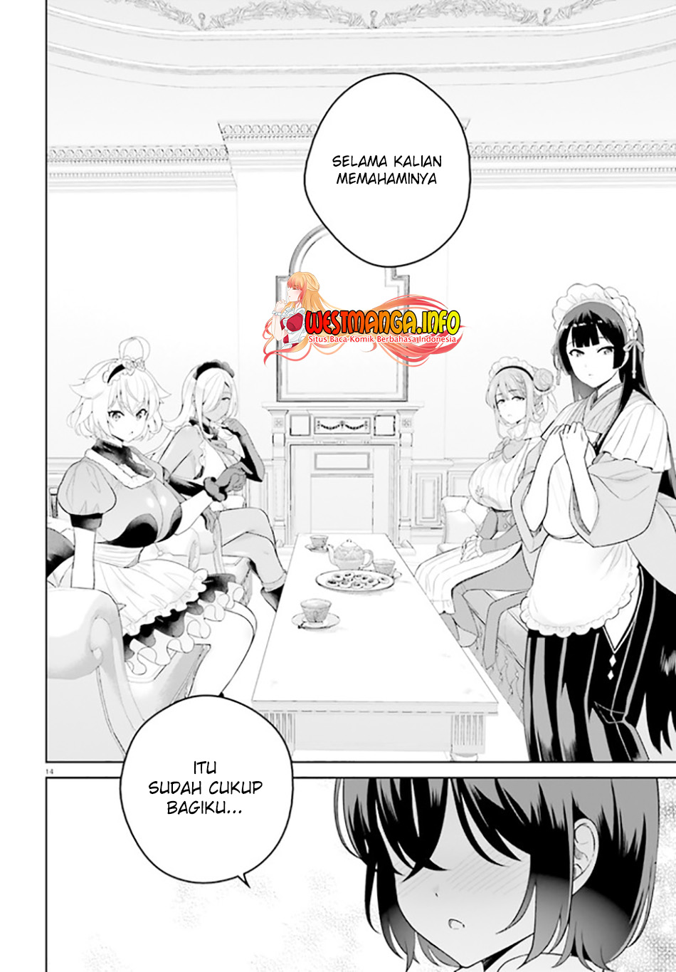 Shindou Yuusha to Maid Onee-san Chapter 23 Gambar 17