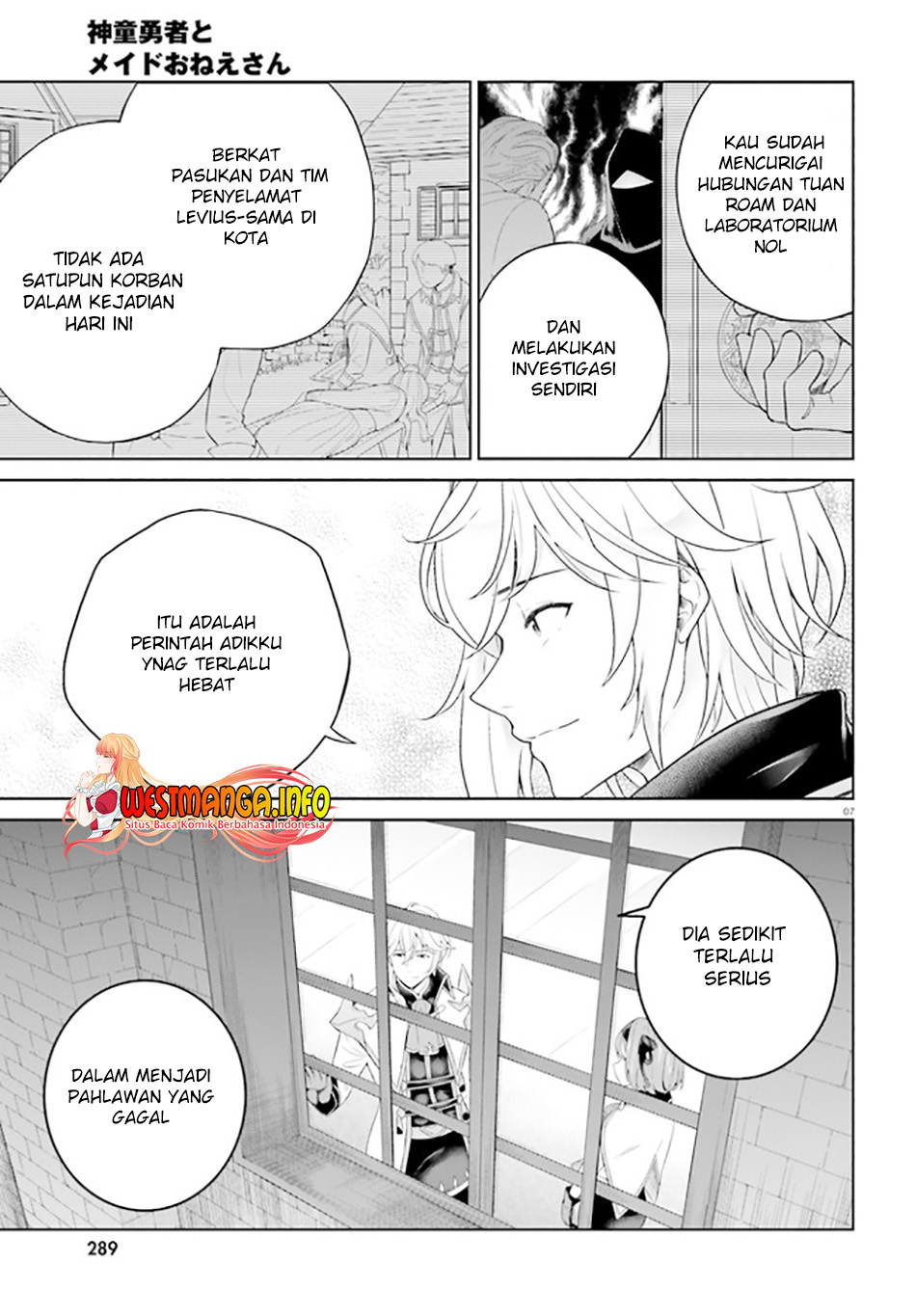 Shindou Yuusha to Maid Onee-san Chapter 23 Gambar 9