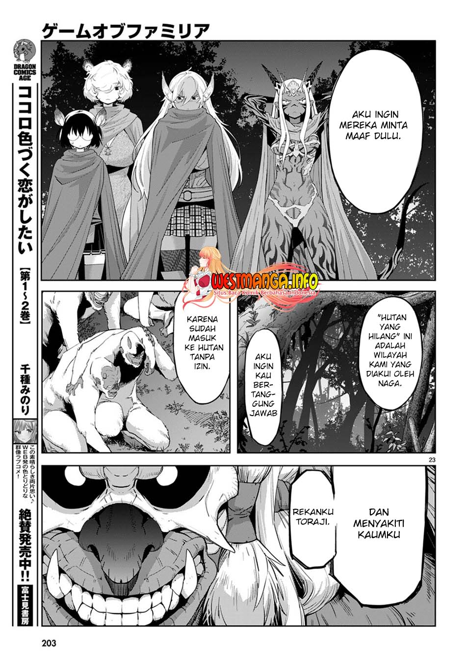 Game obu Familia - Family Senki Chapter 41 Gambar 28