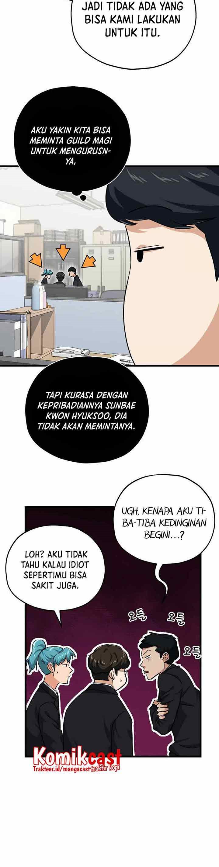 My Dad Is Too Strong Chapter 84 Gambar 31