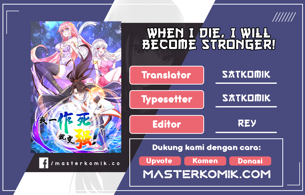 Baca Komik When I Die, I Will Become Stronger! Chapter 4 Gambar 1
