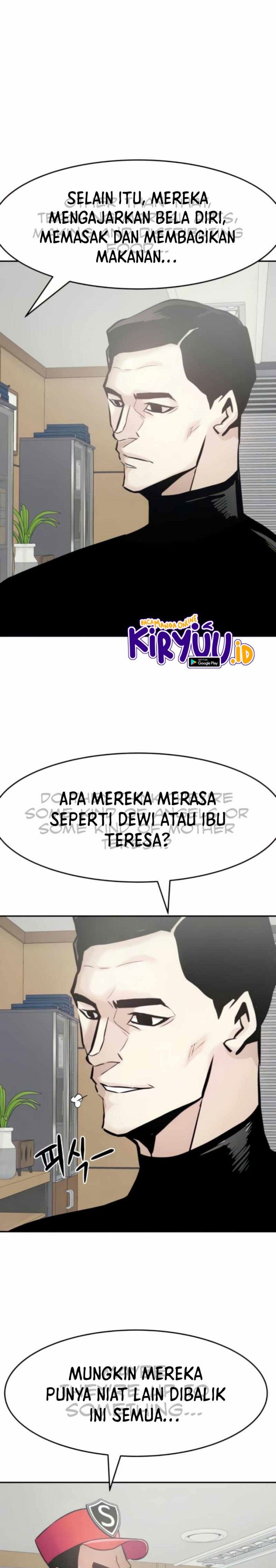 All Rounder Chapter 26 Gambar 14