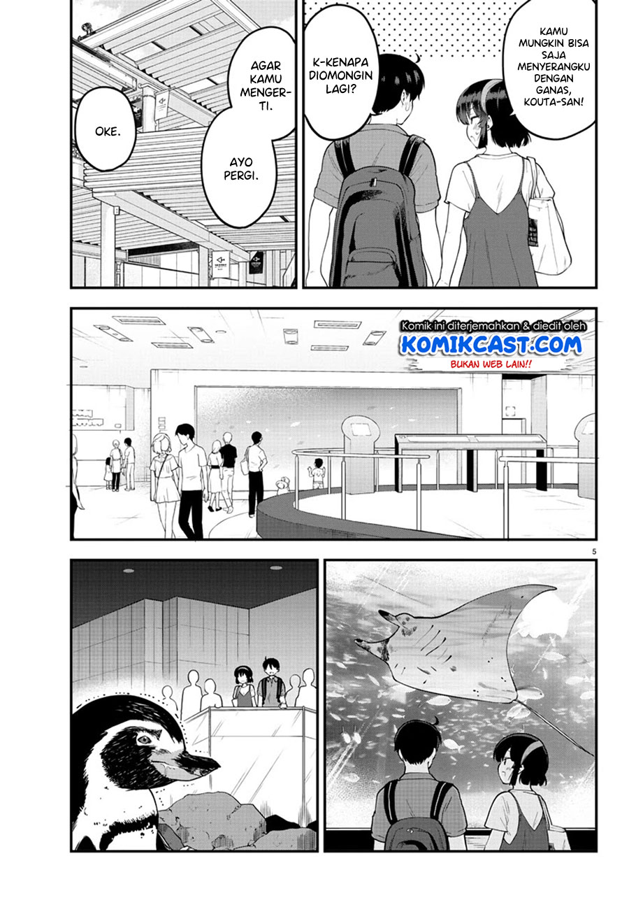 Meika-san Can’t Conceal Her Emotions Chapter 97 Gambar 6