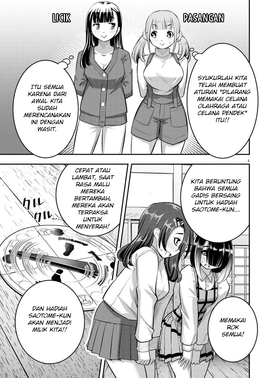 Yankee JK Kuzuhana-chan Chapter 63 Gambar 4