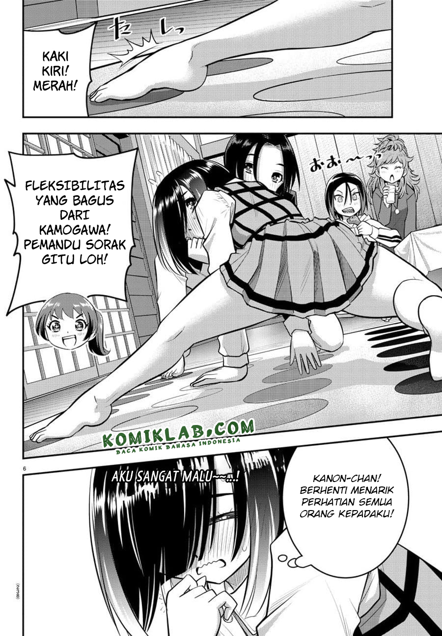 Yankee JK Kuzuhana-chan Chapter 63 Gambar 7