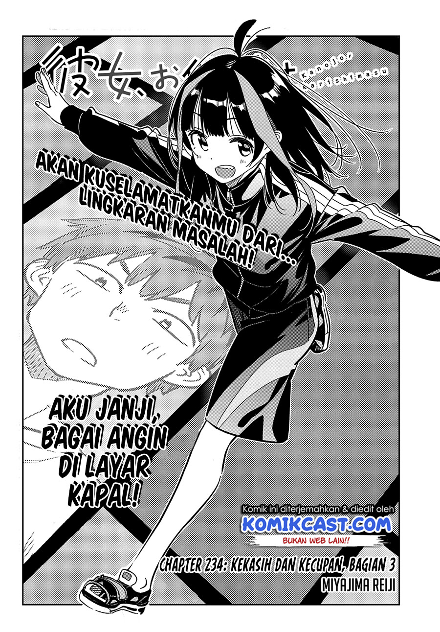 Kanojo Okarishimasu Chapter 234 Gambar 3