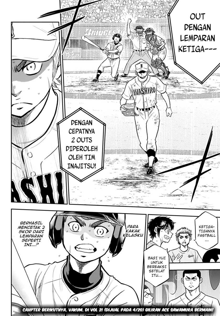 Diamond no Ace Act 2 Chapter 286 Gambar 18