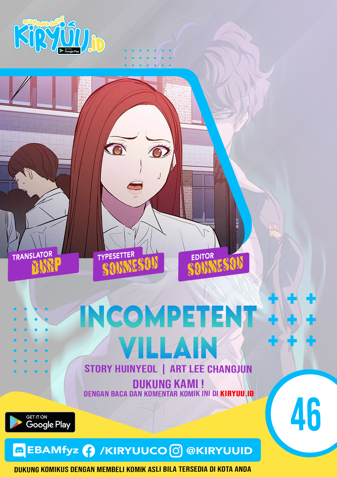 Baca Komik Incompetent Villain Chapter 46 Gambar 1