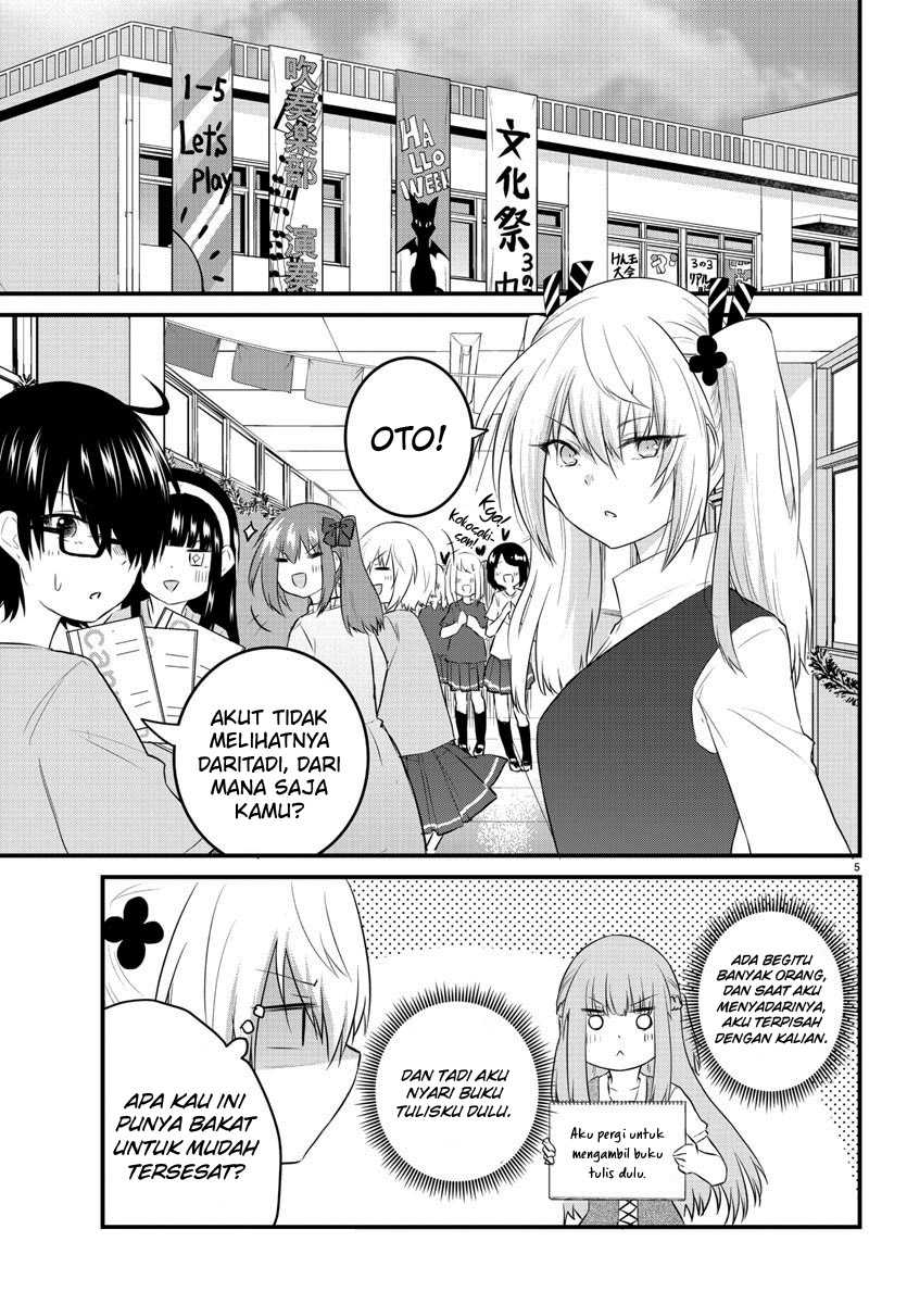 Koe ga dasenai Shoujo wa “Kanojo ga Yasashisugiru” to Omotte iru Chapter 61 Gambar 7