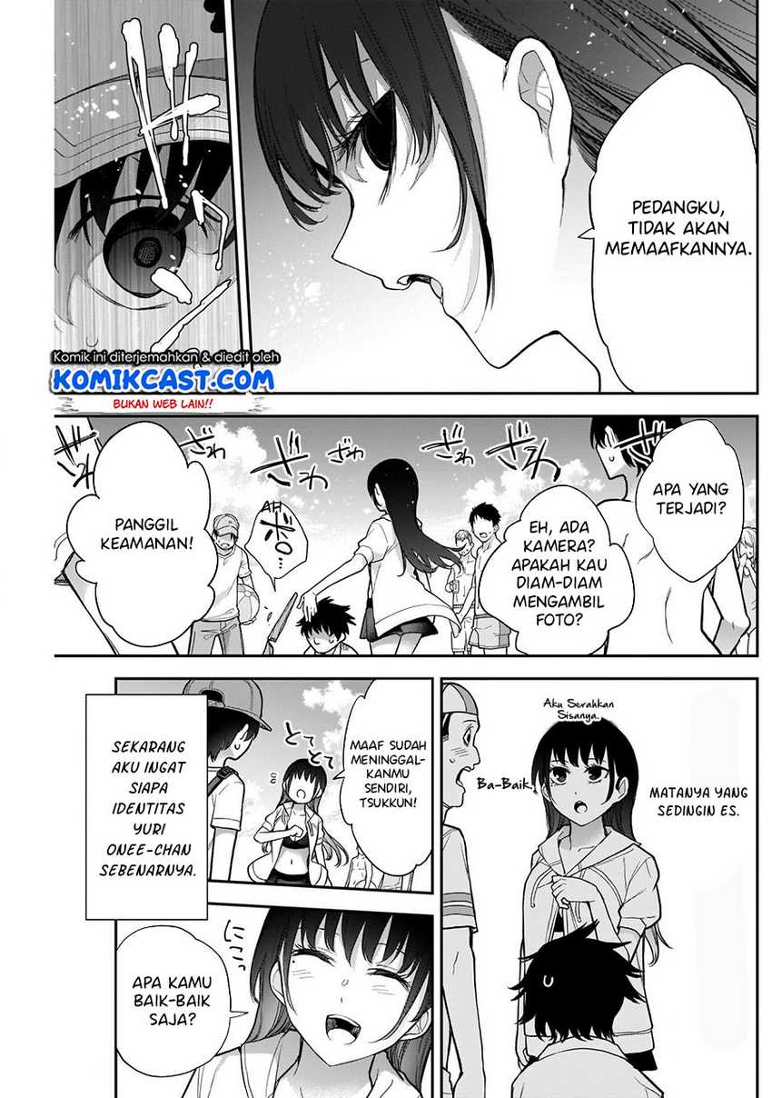 Shikisaki Shimai Wa Abakaretai Chapter 21 Gambar 14