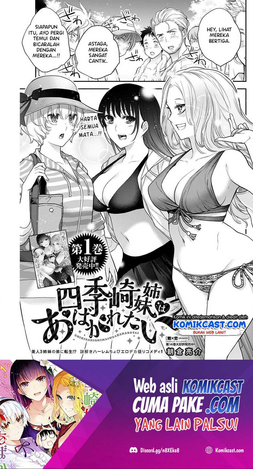 Baca Manga Shikisaki Shimai Wa Abakaretai Chapter 21 Gambar 2
