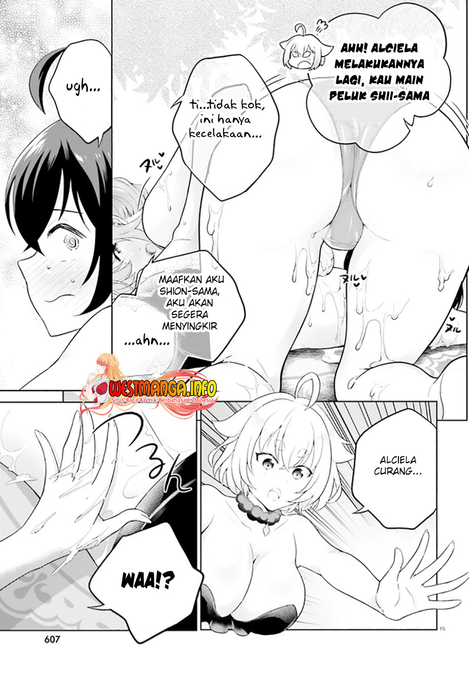 Shindou Yuusha to Maid Onee-san Chapter 24 Gambar 17