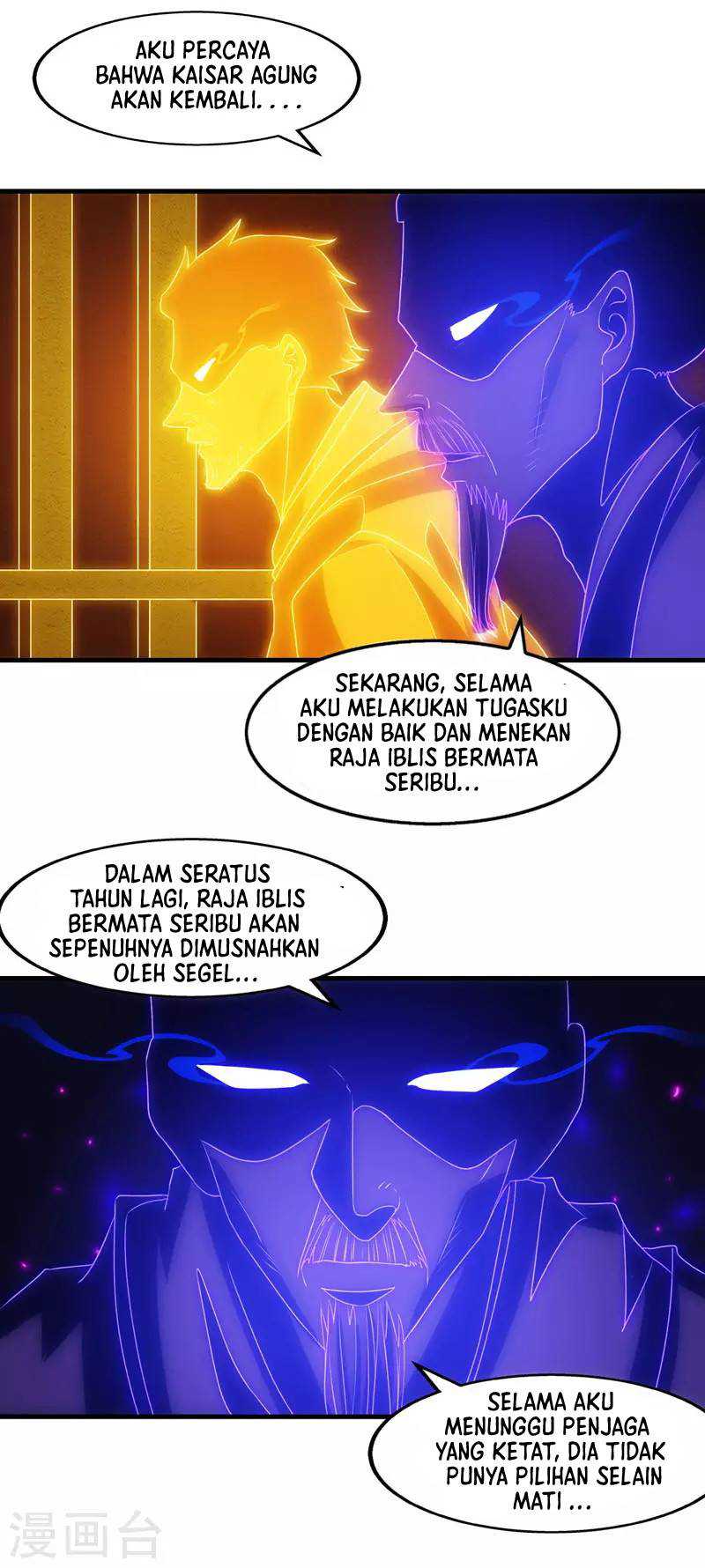 Against The Heaven Supreme Chapter 57 Gambar 4