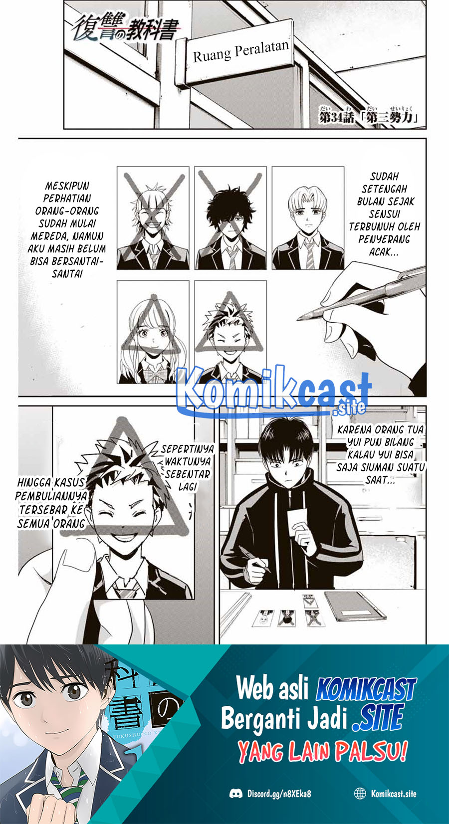 Baca Manga Fukushuu no Kyoukasho Chapter 34 Gambar 2