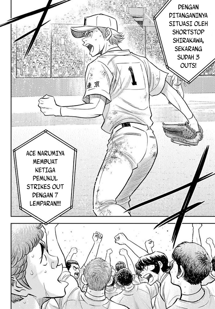 Diamond no Ace Act 2 Chapter 287 Gambar 5