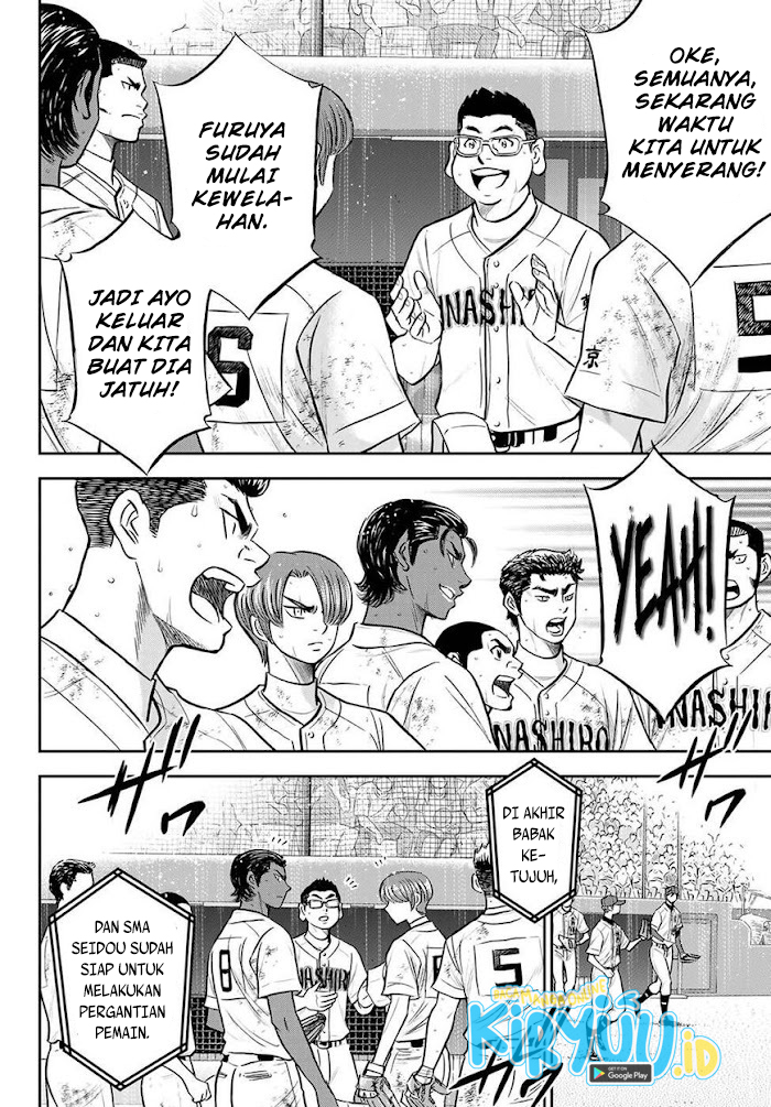 Diamond no Ace Act 2 Chapter 287 Gambar 7