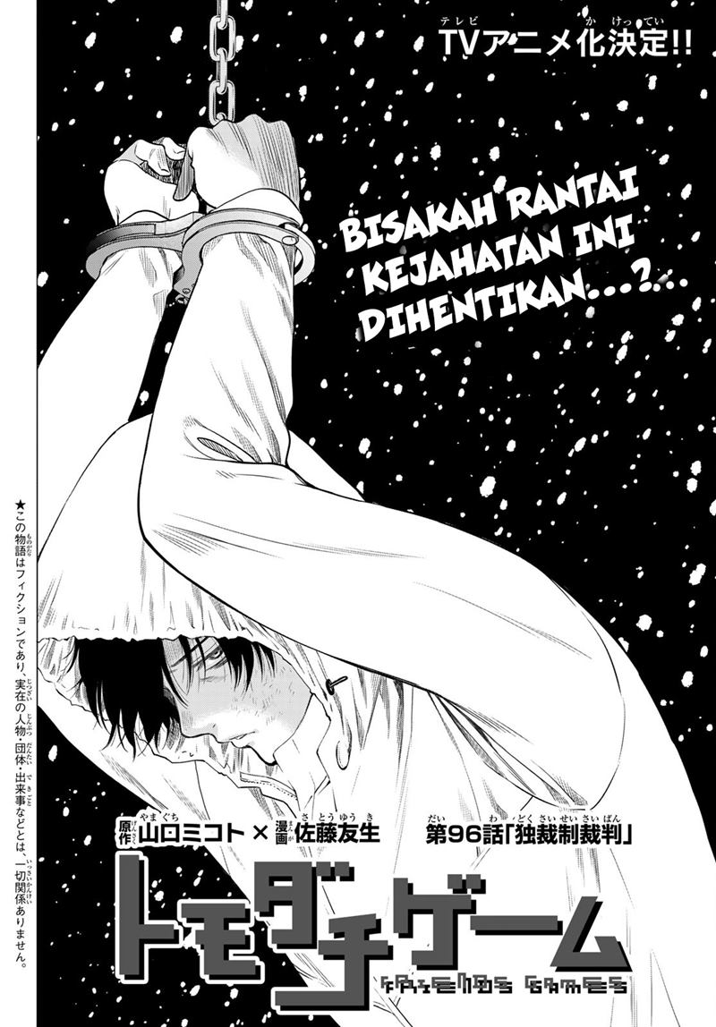 Tomodachi Game Chapter 96 Gambar 3