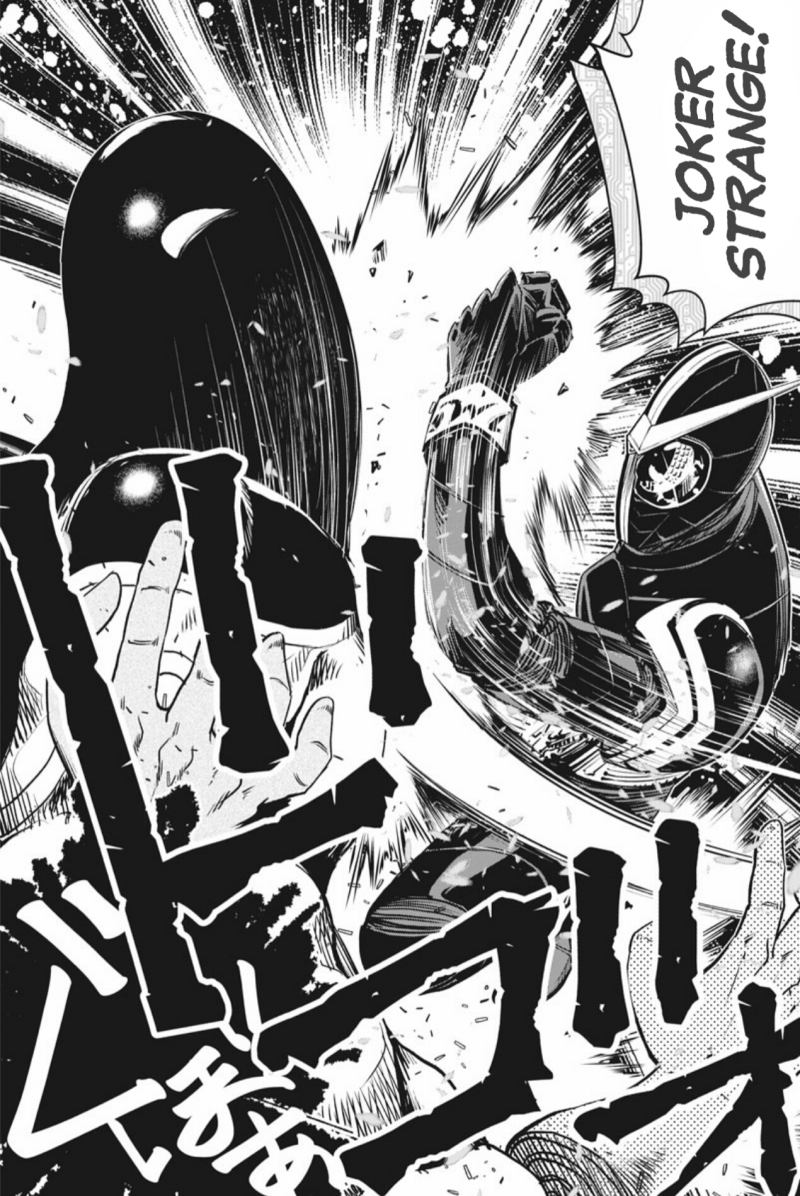 Kamen Rider W: Fuuto Tantei Chapter 36 Gambar 13