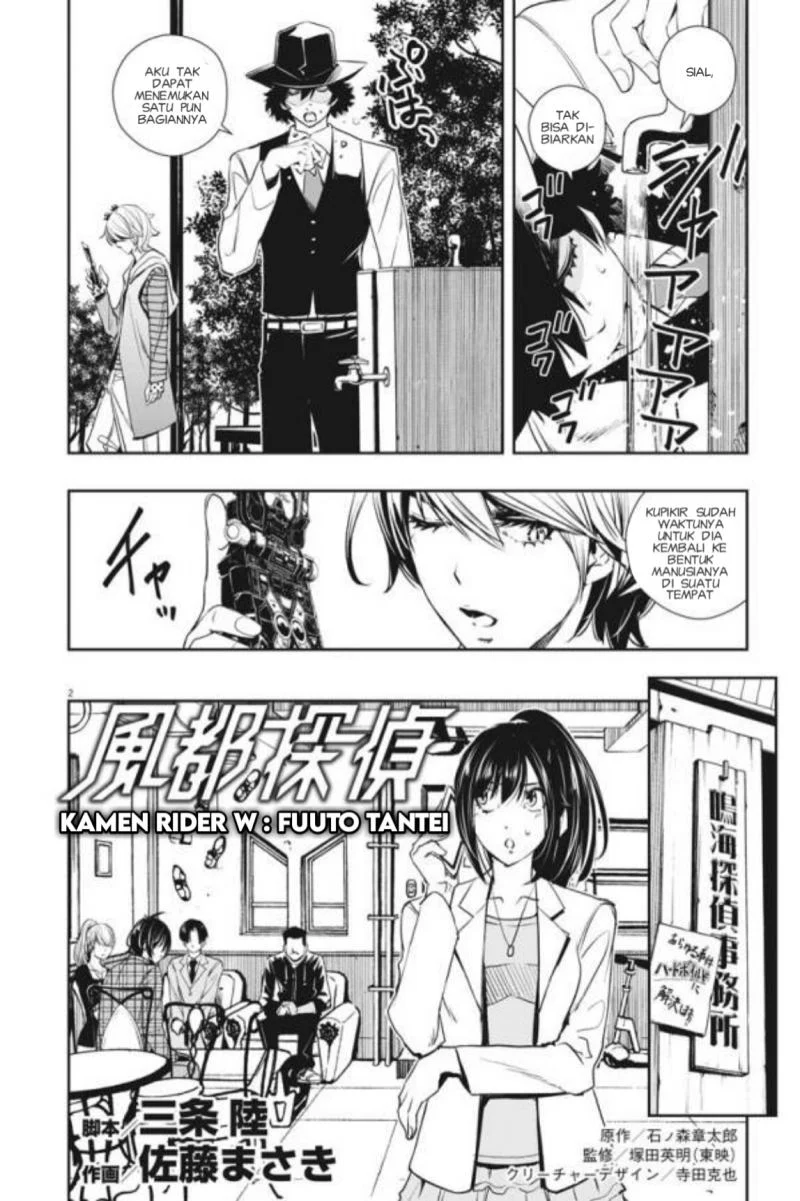 Kamen Rider W: Fuuto Tantei Chapter 34 Gambar 3