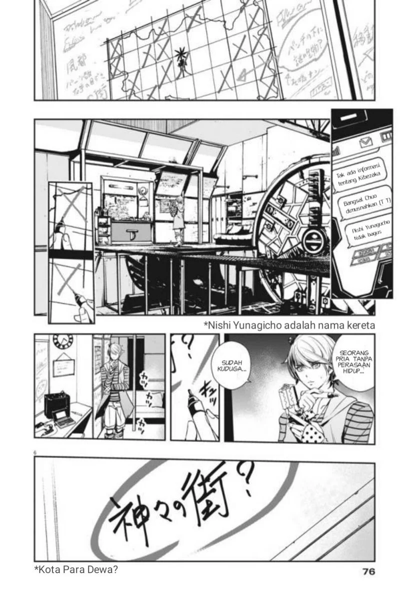 Kamen Rider W: Fuuto Tantei Chapter 34 Gambar 7