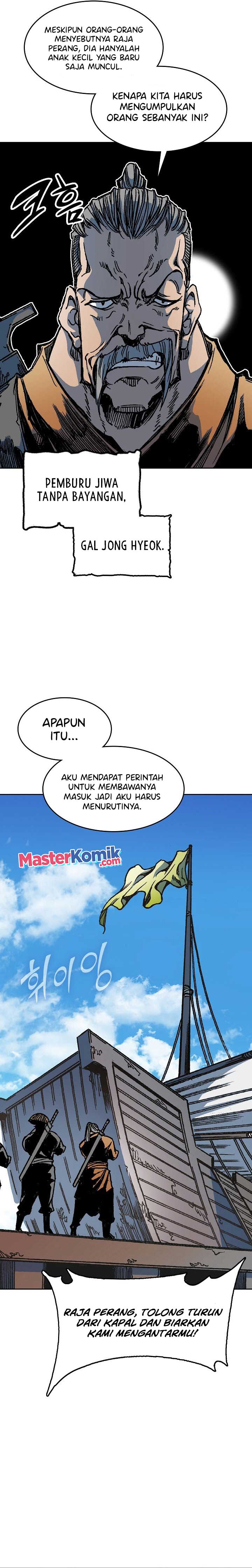 Memoir Of The King Of War Chapter 95 Gambar 21