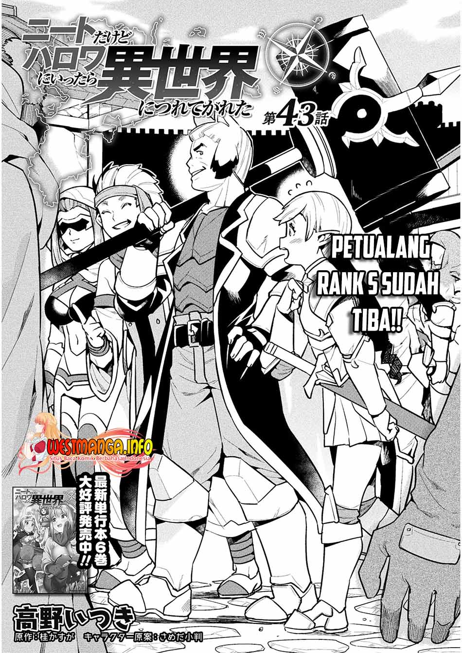 Baca Manga NEET dakedo Hello Work ni Ittara Isekai ni Tsuretekareta Chapter 43 Gambar 2