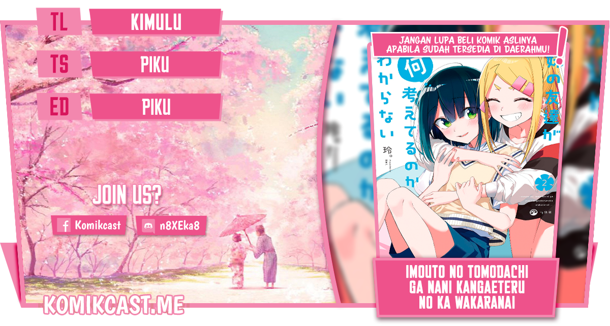 Baca Komik Imouto no Tomodachi ga Nani Kangaeteru no ka Wakaranai Chapter 22 Gambar 1