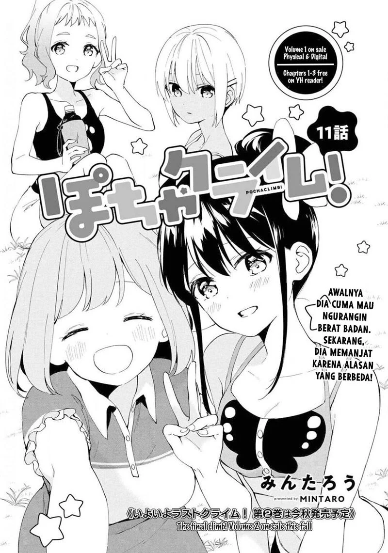 Pocha Climb! Chapter 11 Gambar 3