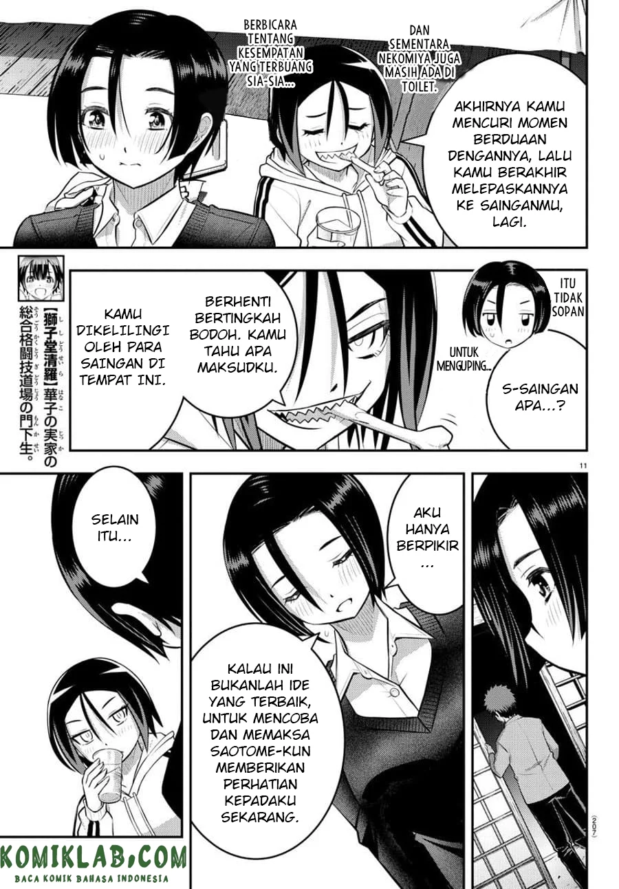 Yankee JK Kuzuhana-chan Chapter 64 Gambar 12