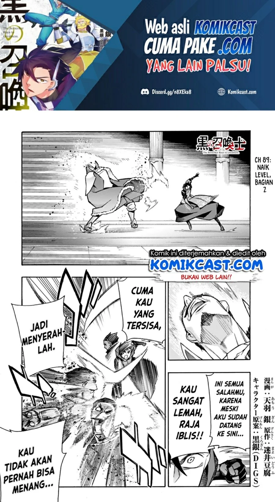 Baca Manga Kuro no Shoukanshi Chapter 89 Gambar 2