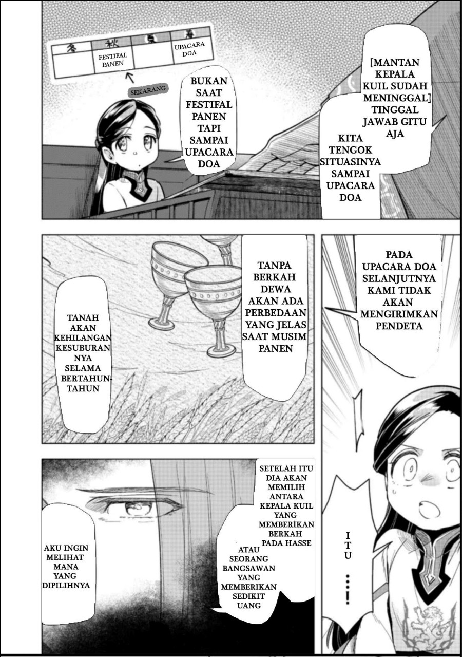 Baca Manga Honzuki no Gekokujou: Part 3 Chapter 27 Gambar 2