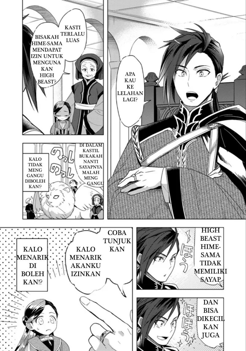 Baca Komik Honzuki no Gekokujou: Part 3 Chapter 28 Gambar 1