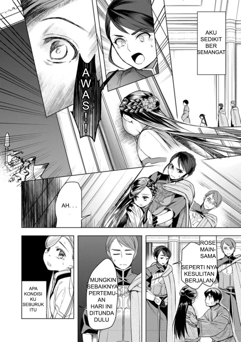 Honzuki no Gekokujou: Part 3 Chapter 28 Gambar 10